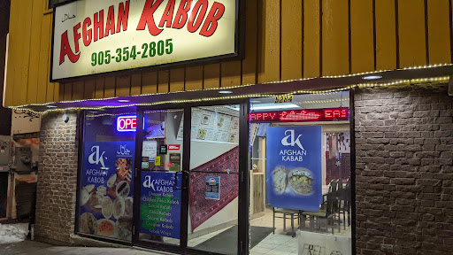 Photo of Afghan Kabob - 5284 Ferry St, Niagara Falls, ON L2G 1R5
